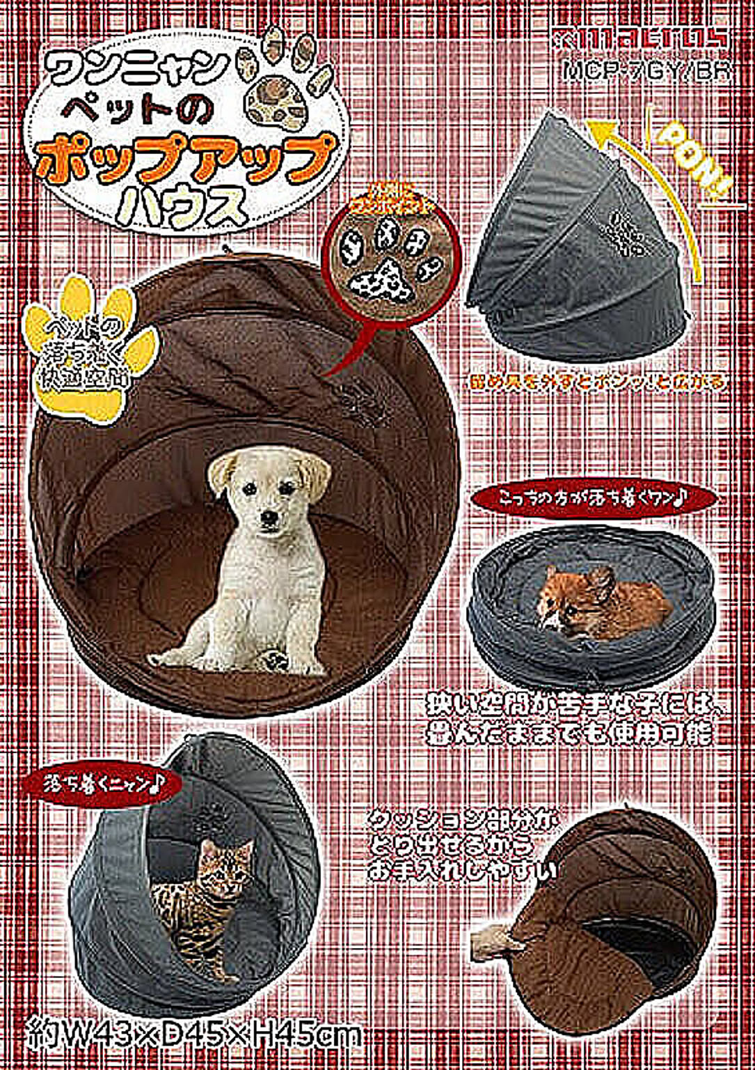 犬用インテリア・犬用家具