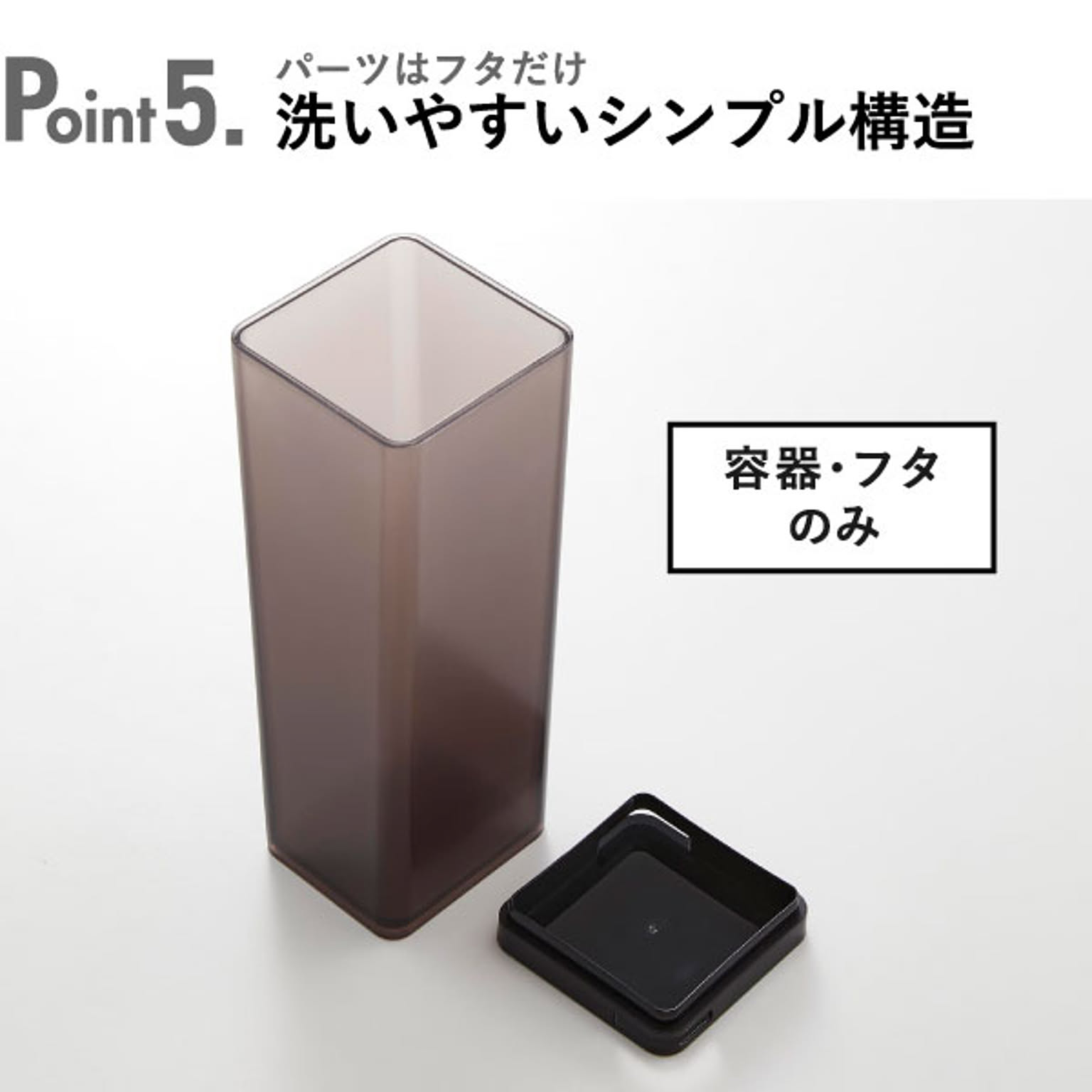 ピッチャー