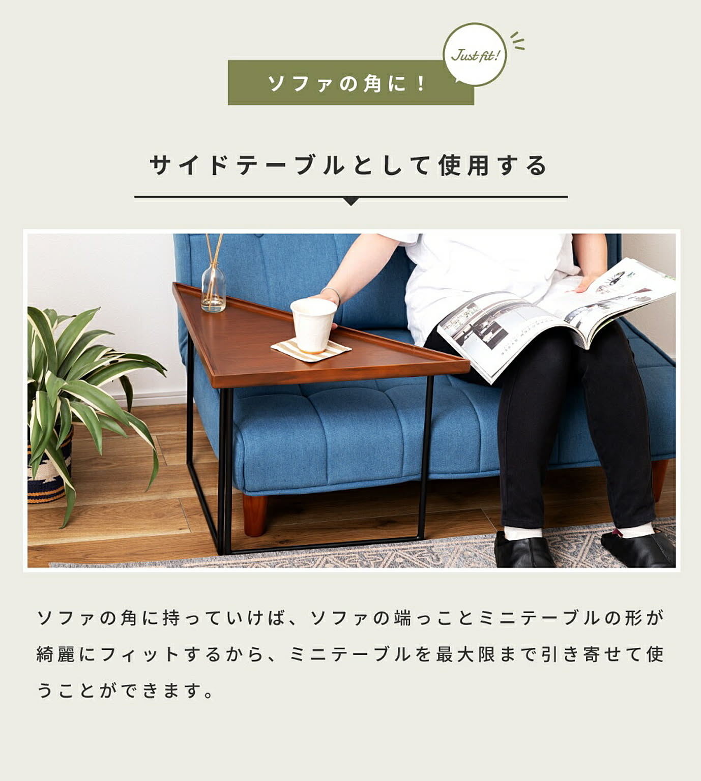 サイドテーブル・ナイトテーブル