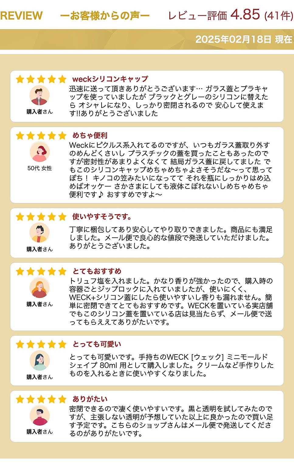 保存容器・キャニスター