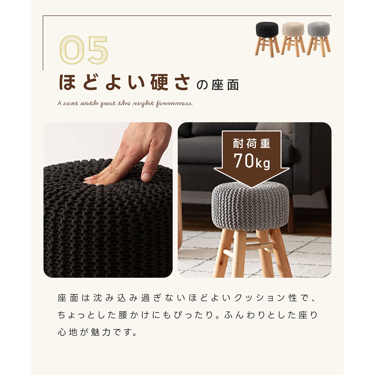 スツール・丸椅子
