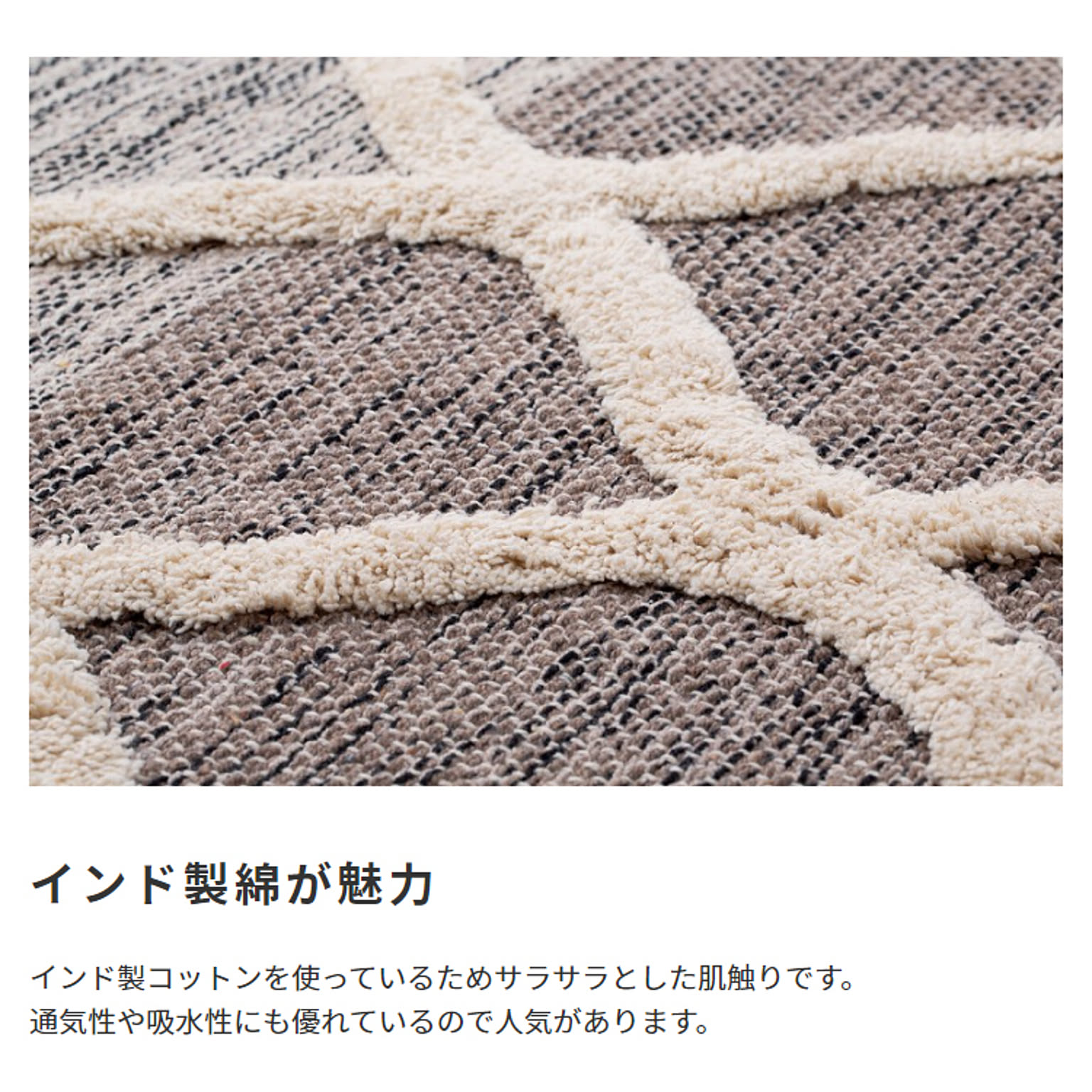 ラグ