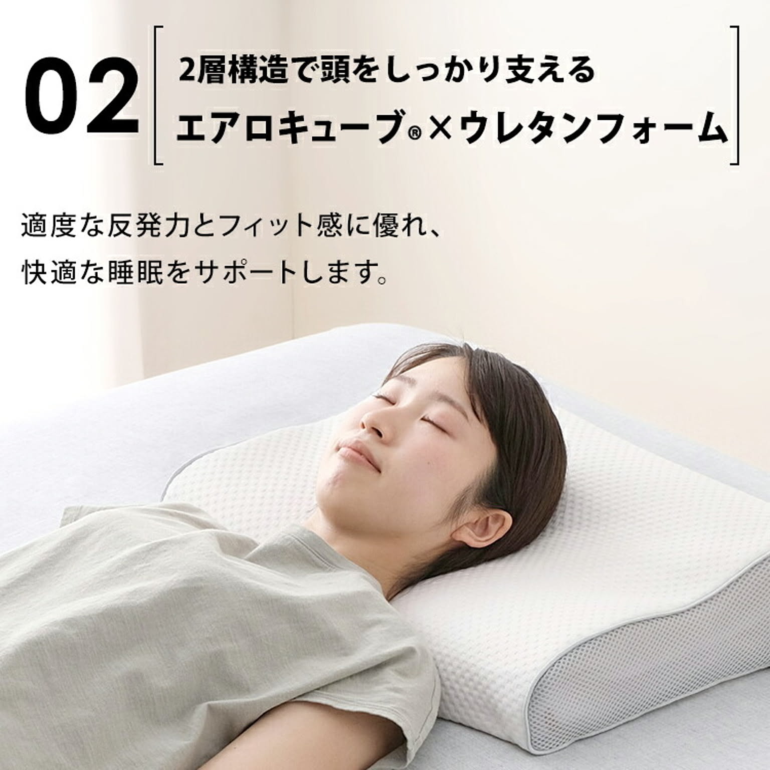 枕