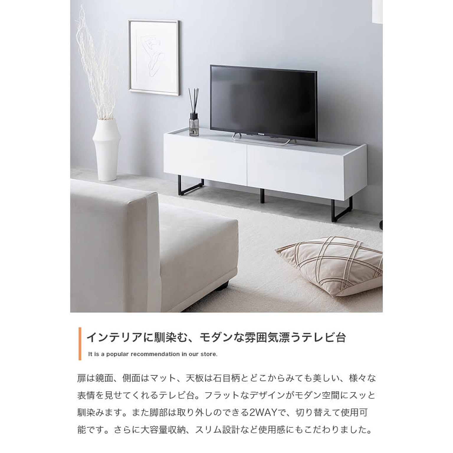 ロータイプテレビ台