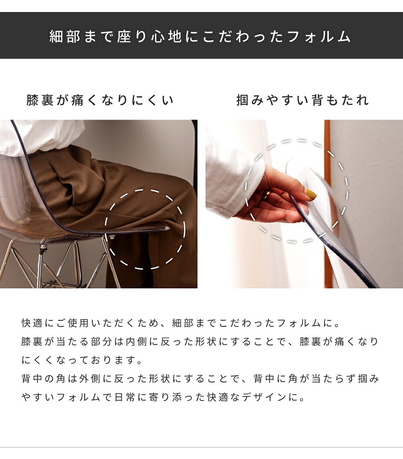 ダイニングチェア