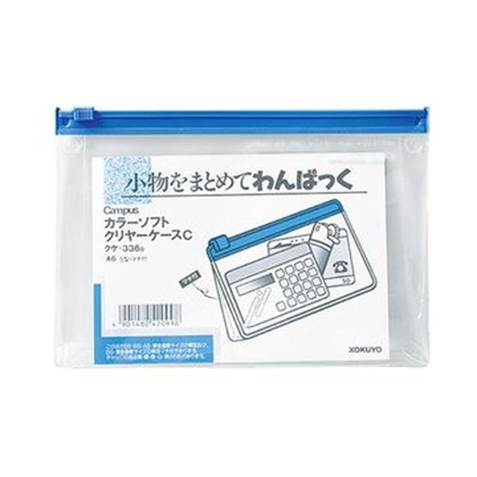 クリアケース・クリアファイル
