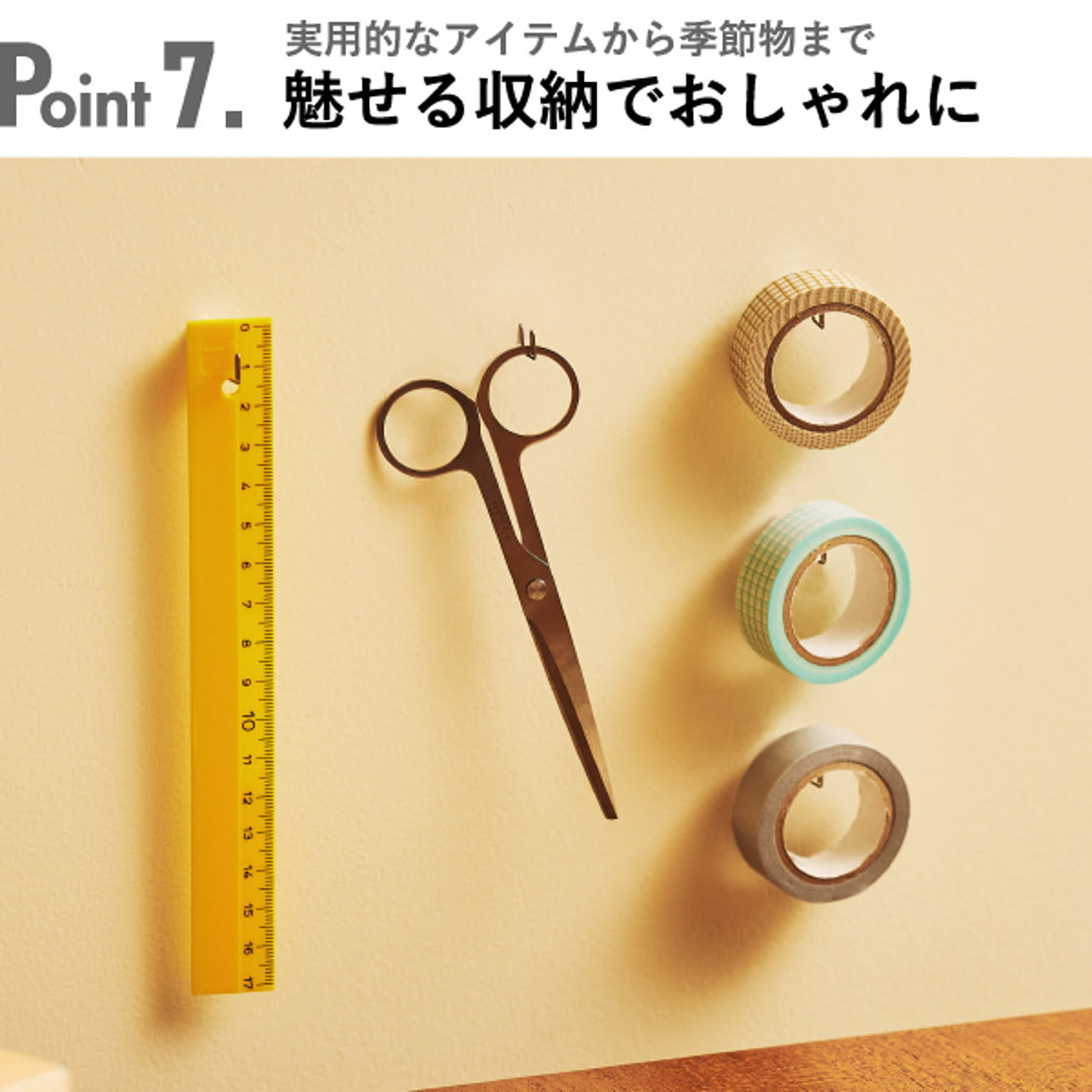 壁掛けフック・壁掛け金具