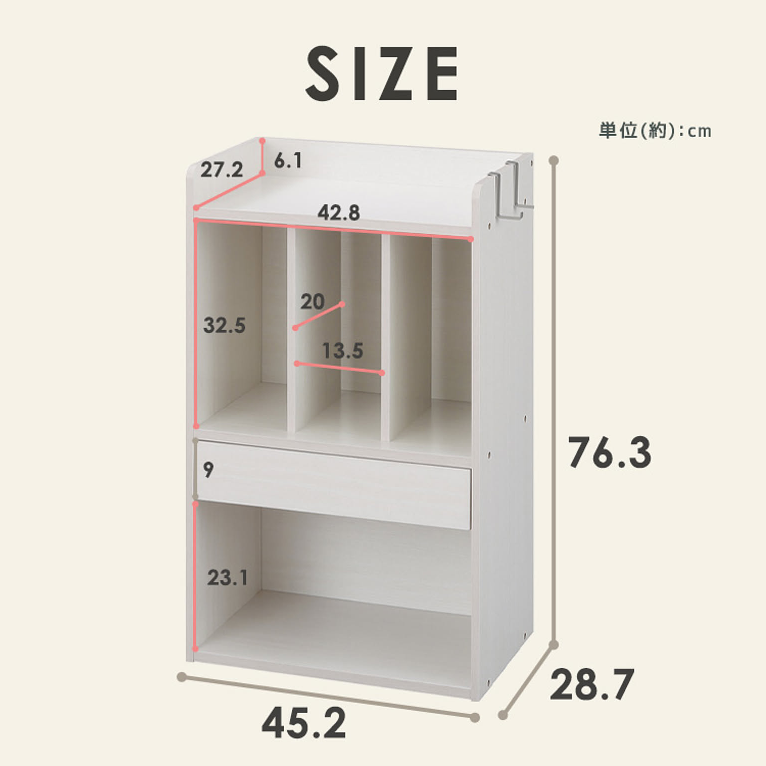 ランドセルラック