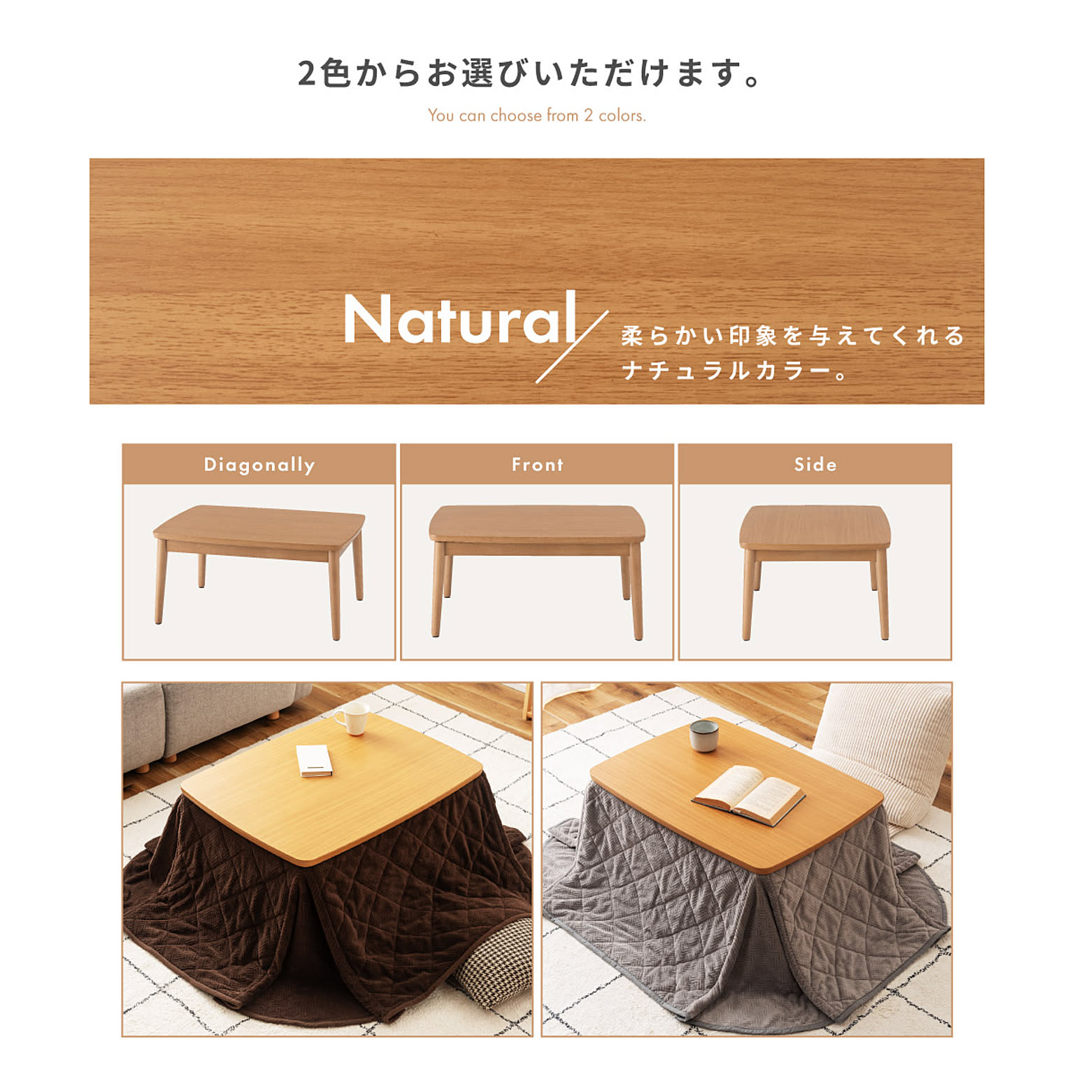 こたつ