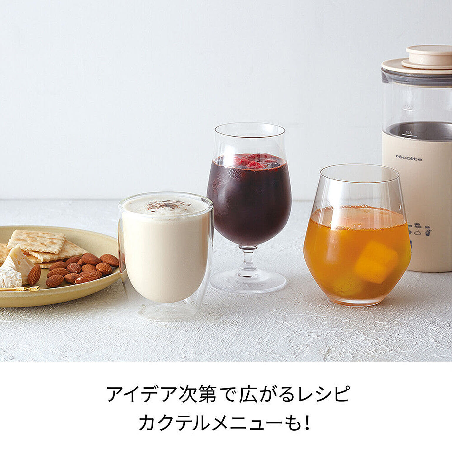 ミキサー・フードプロセッサー