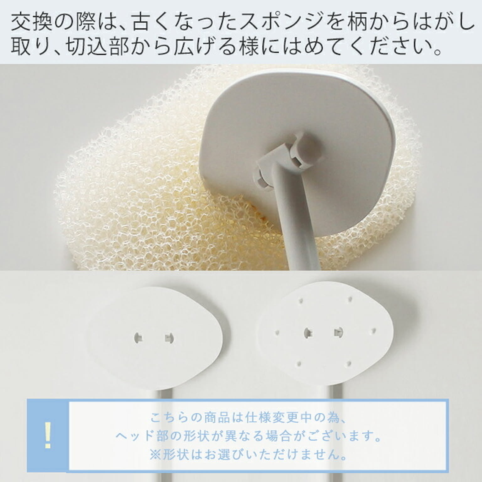 お風呂掃除用品