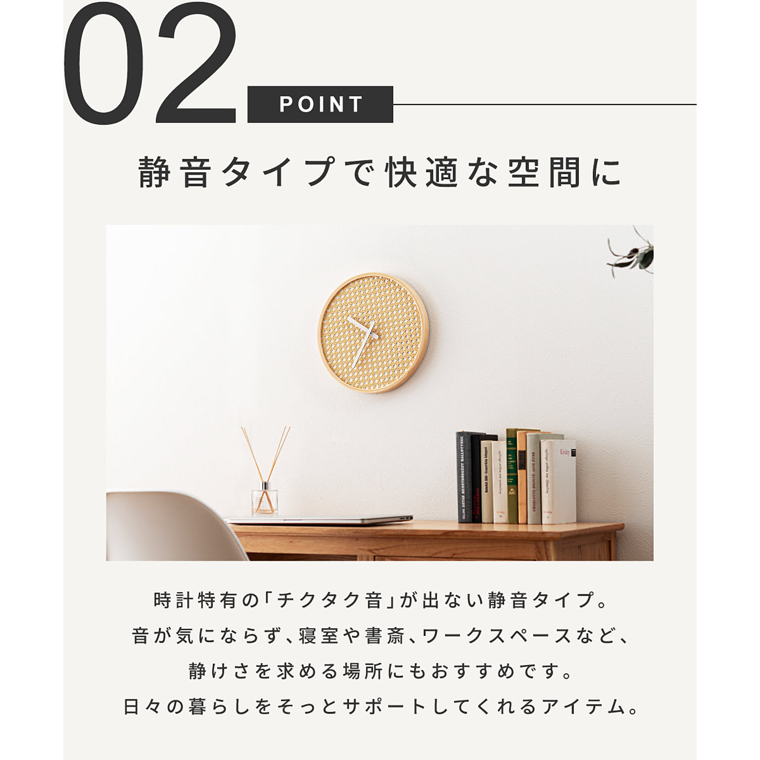 掛け時計
