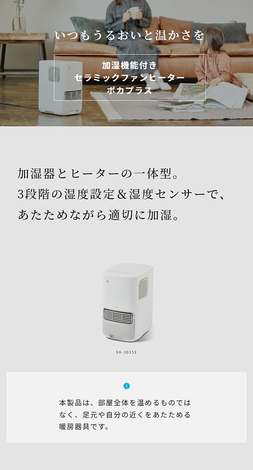 ヒーター