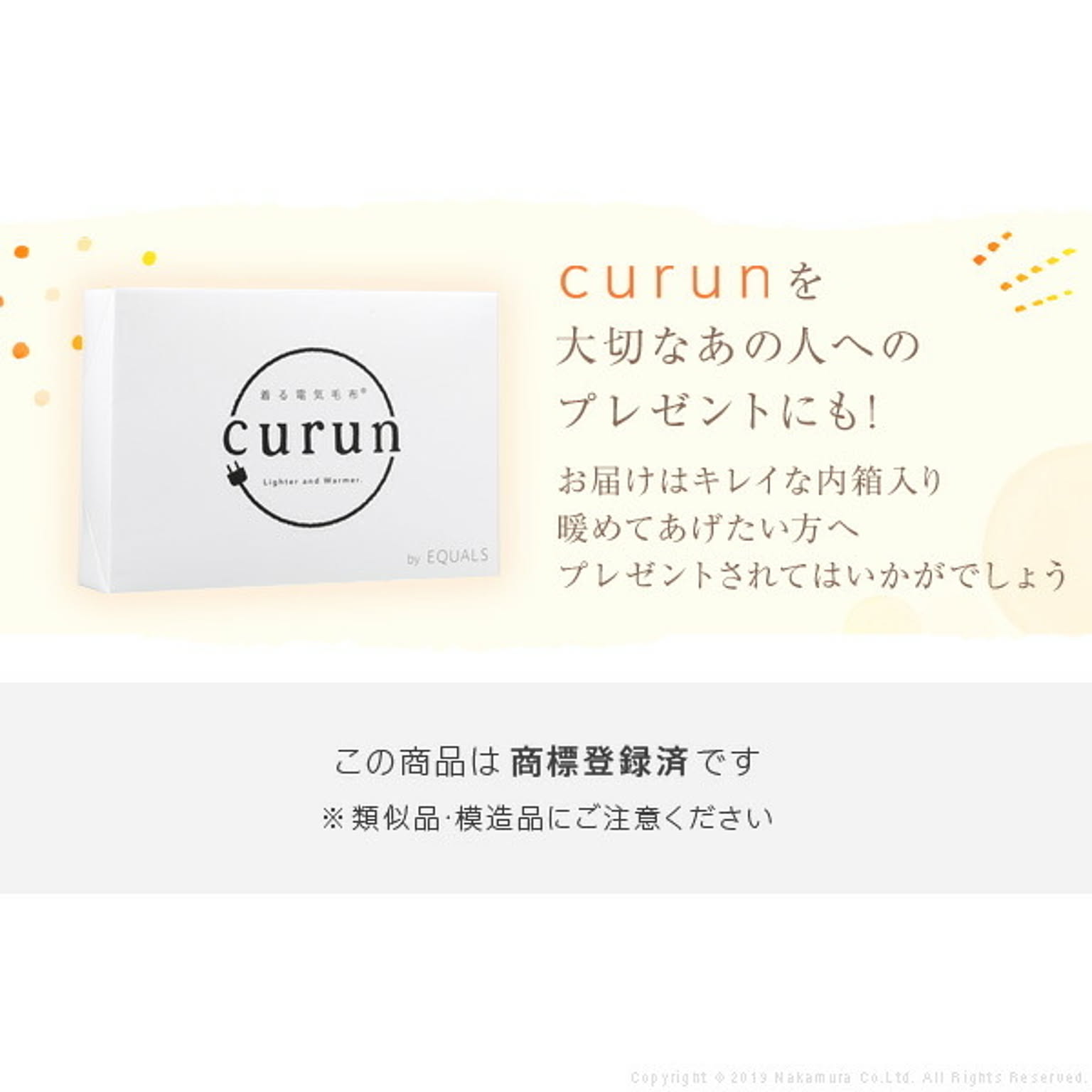 ブランケット・毛布