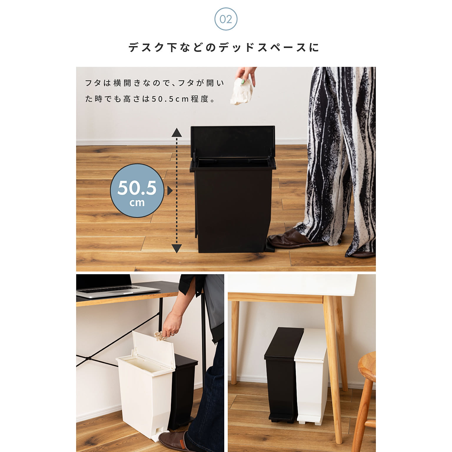 ゴミ箱・ダストボックス