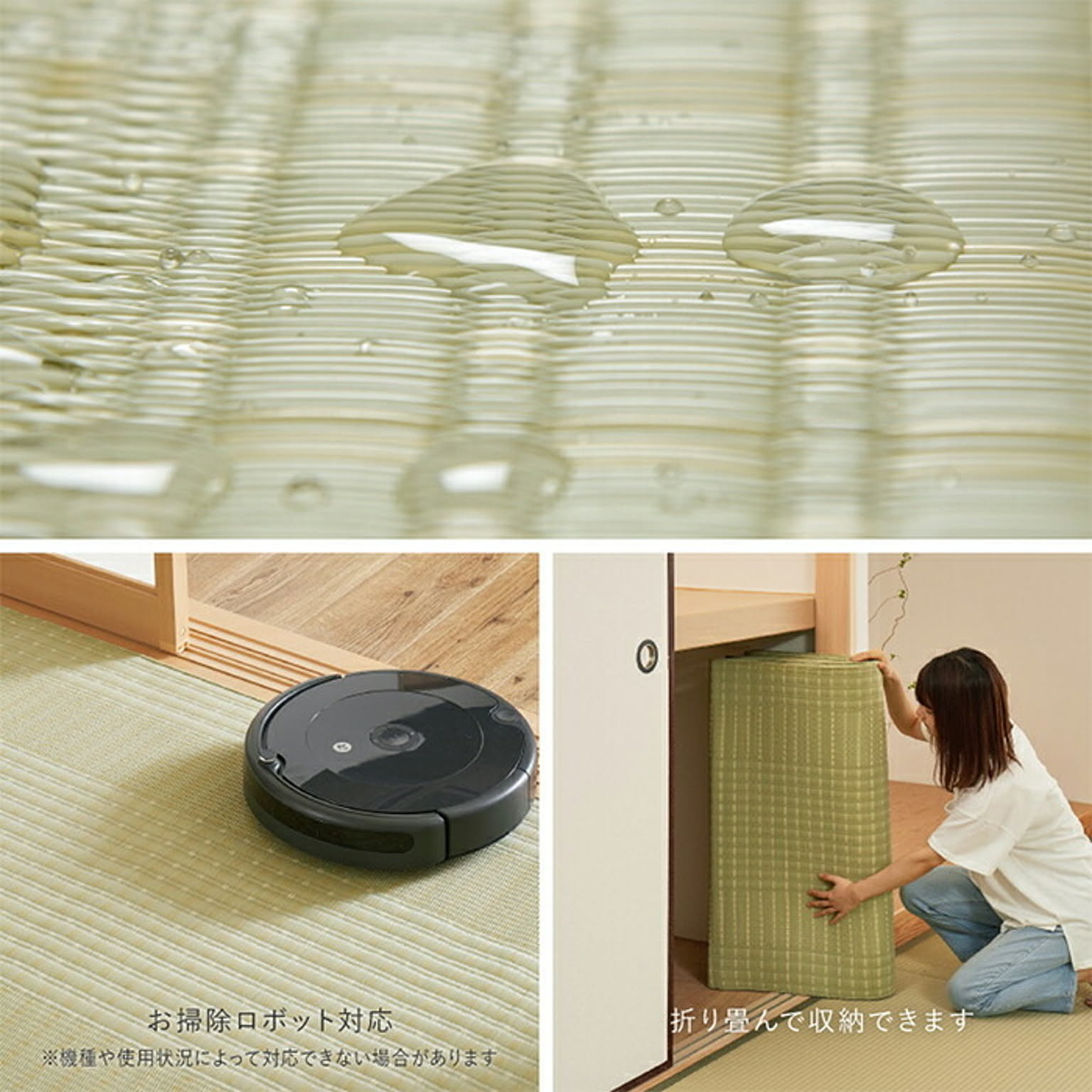 ござ・い草ラグ