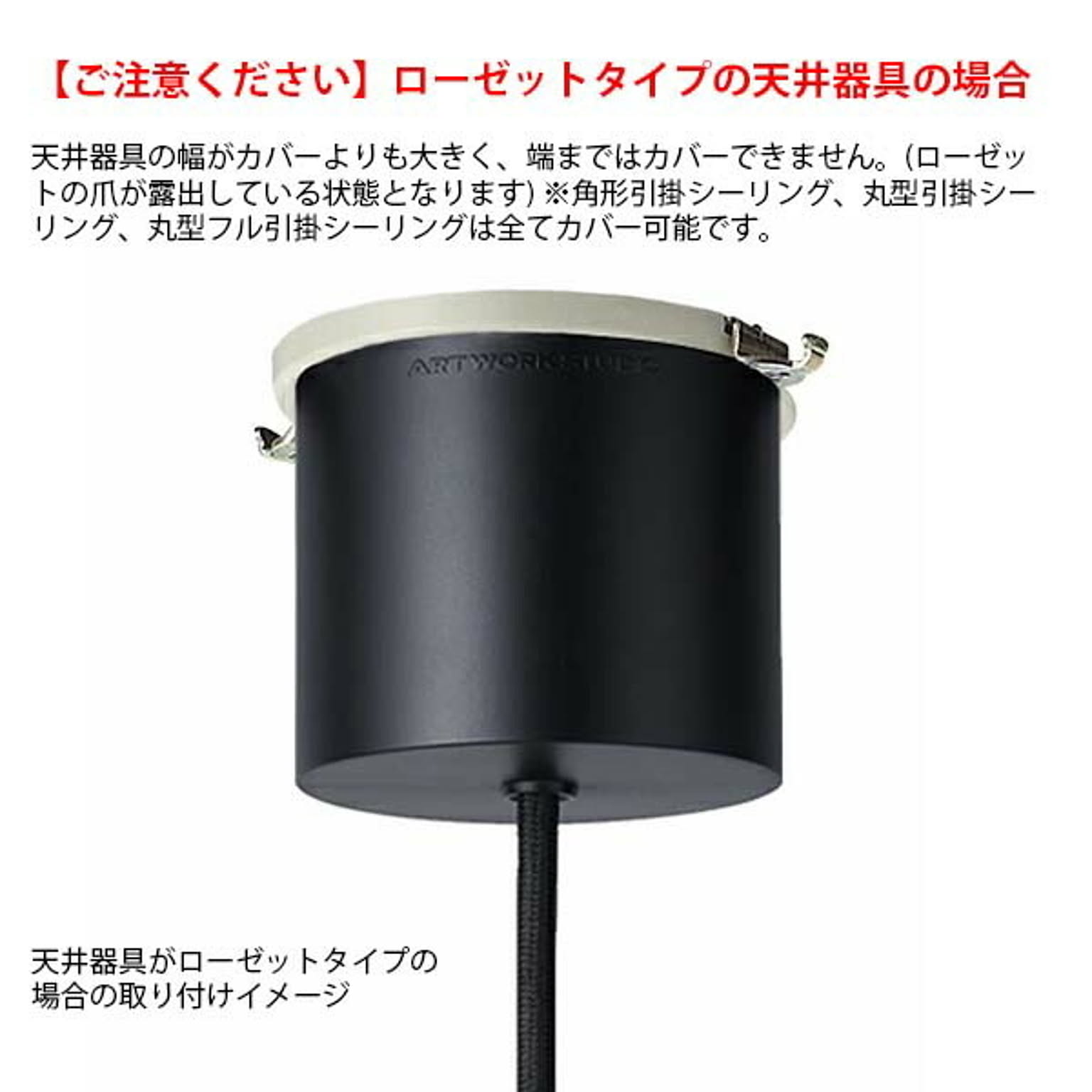 ペンダントライト