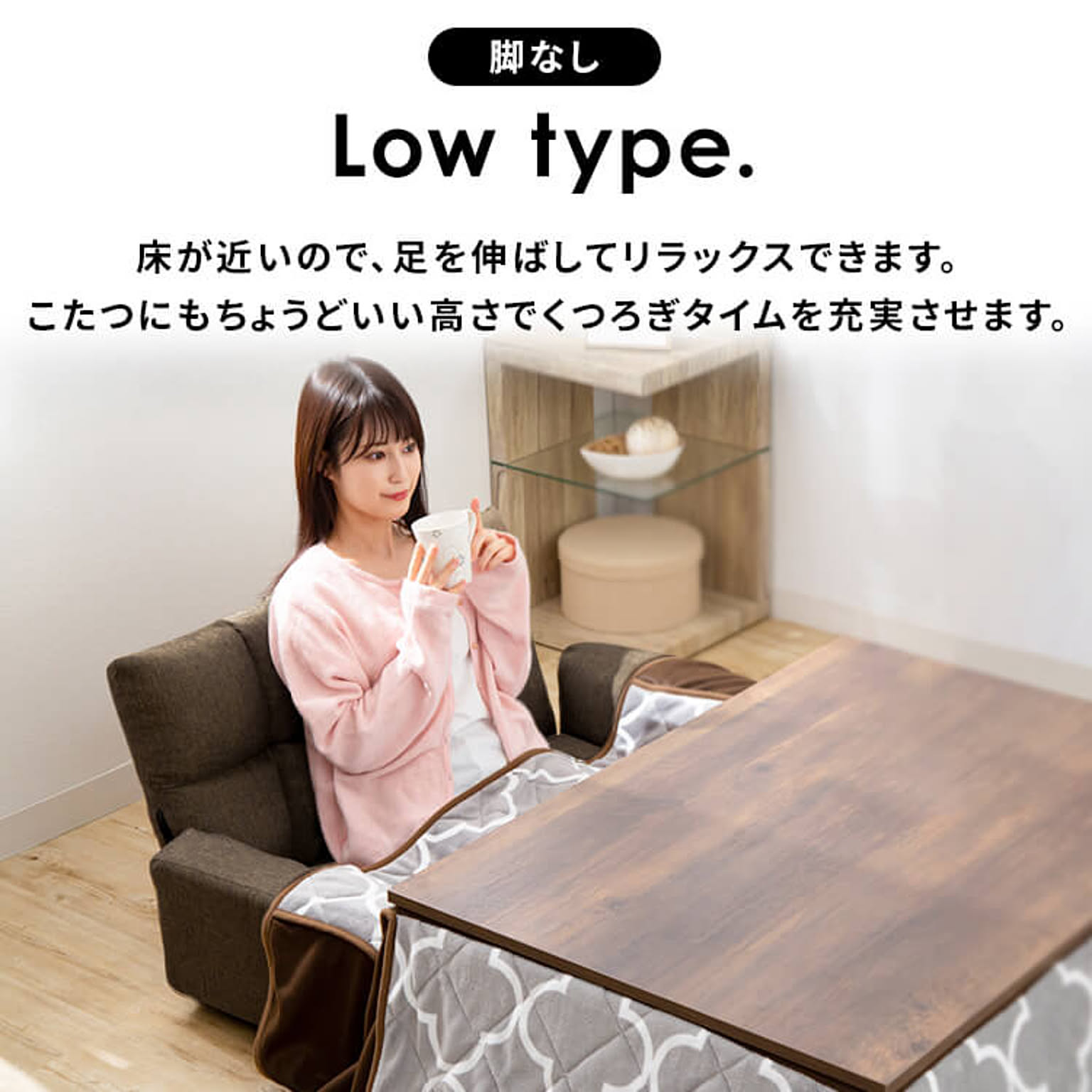 フロアソファ・ローソファ
