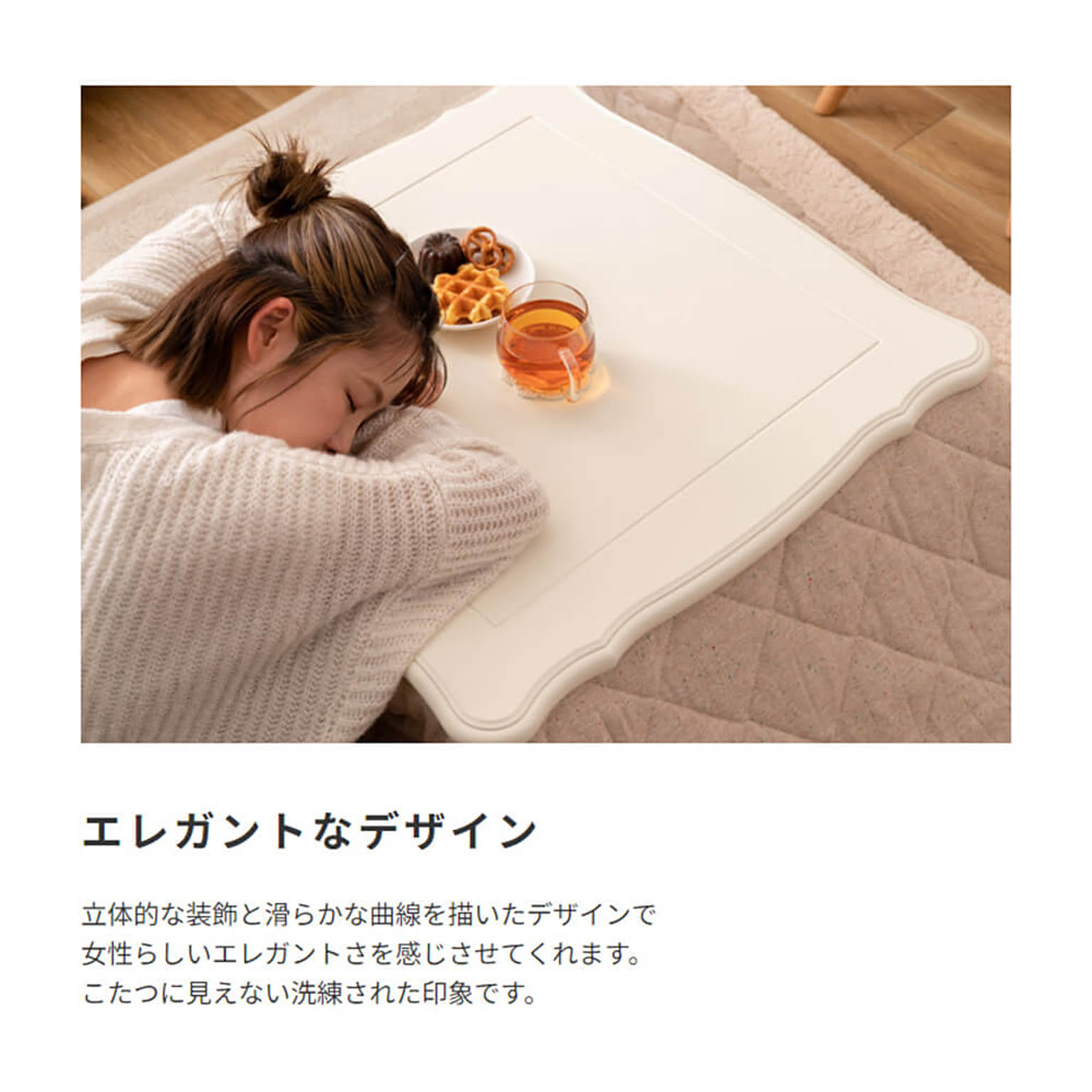 こたつ