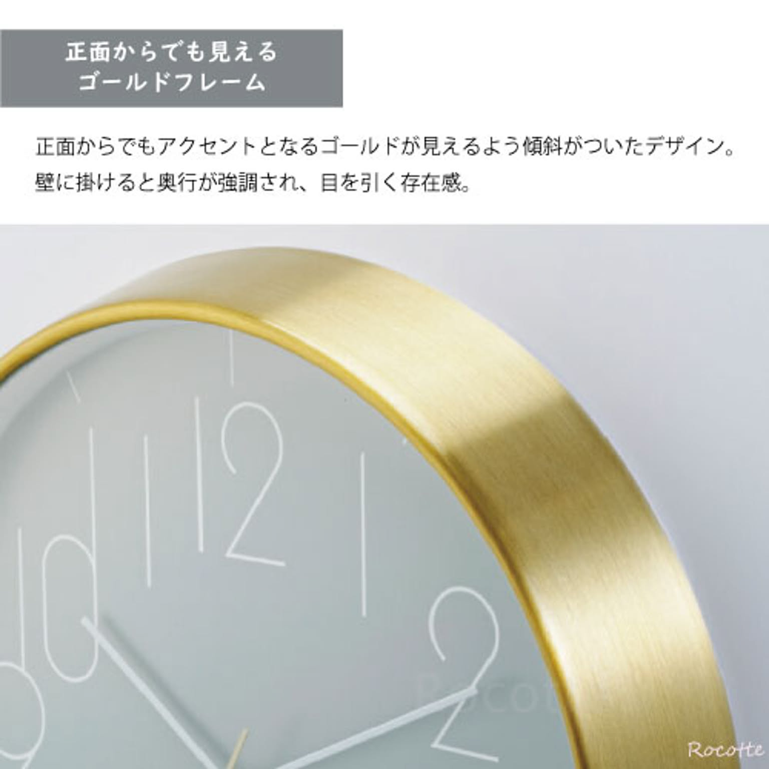 電波時計