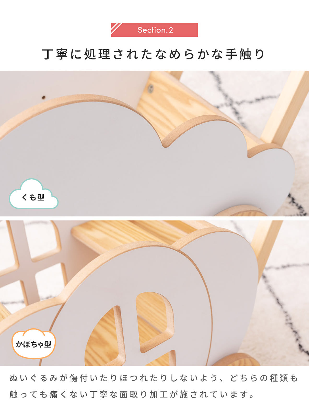 おもちゃ