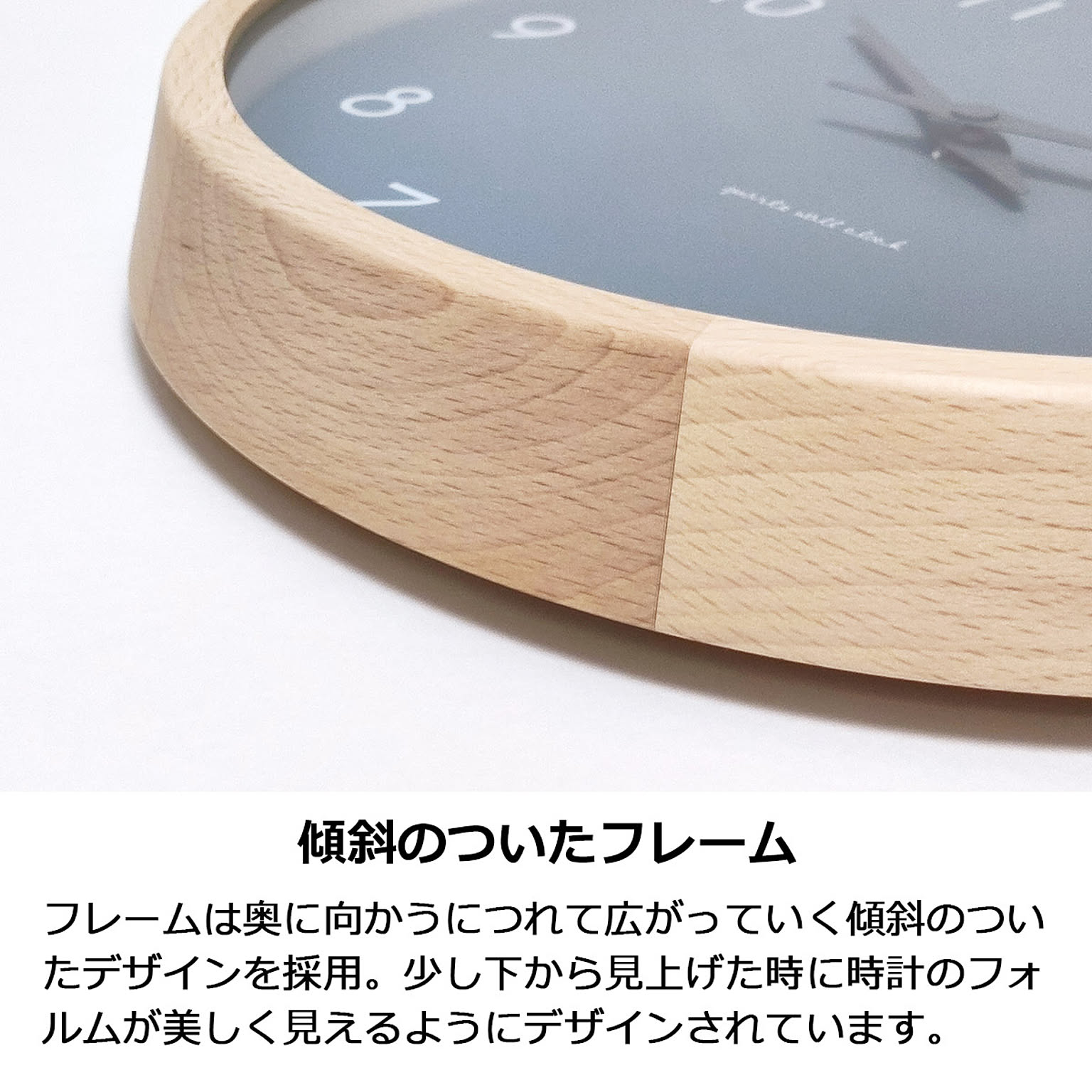 掛け時計