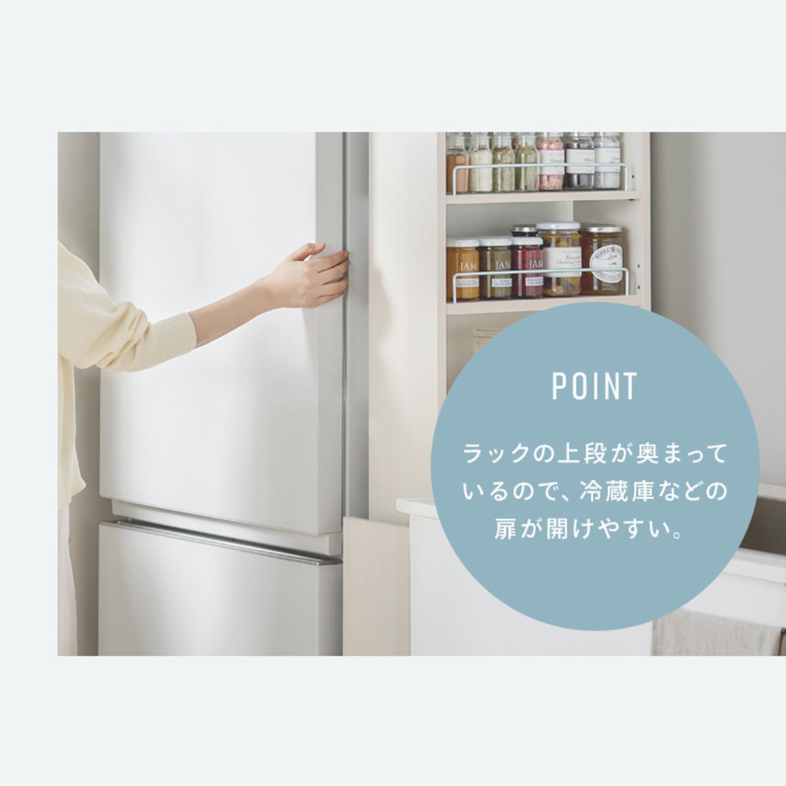 キッチンストッカー
