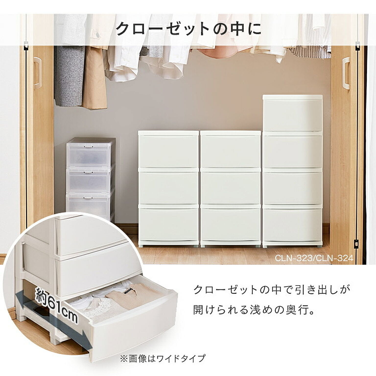 プラスチックチェスト