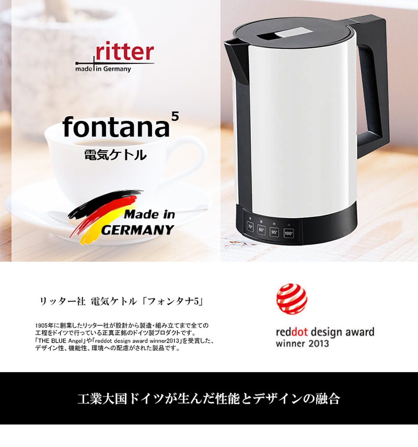 ケトル・やかん