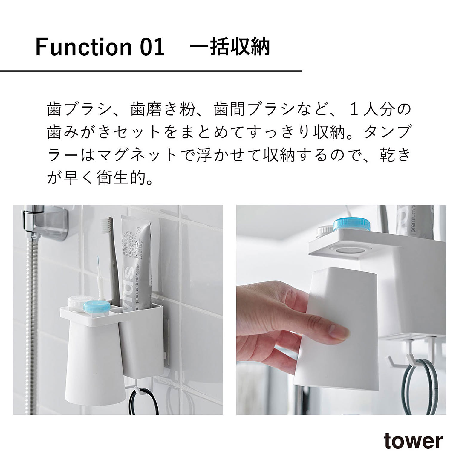 歯ブラシスタンド
