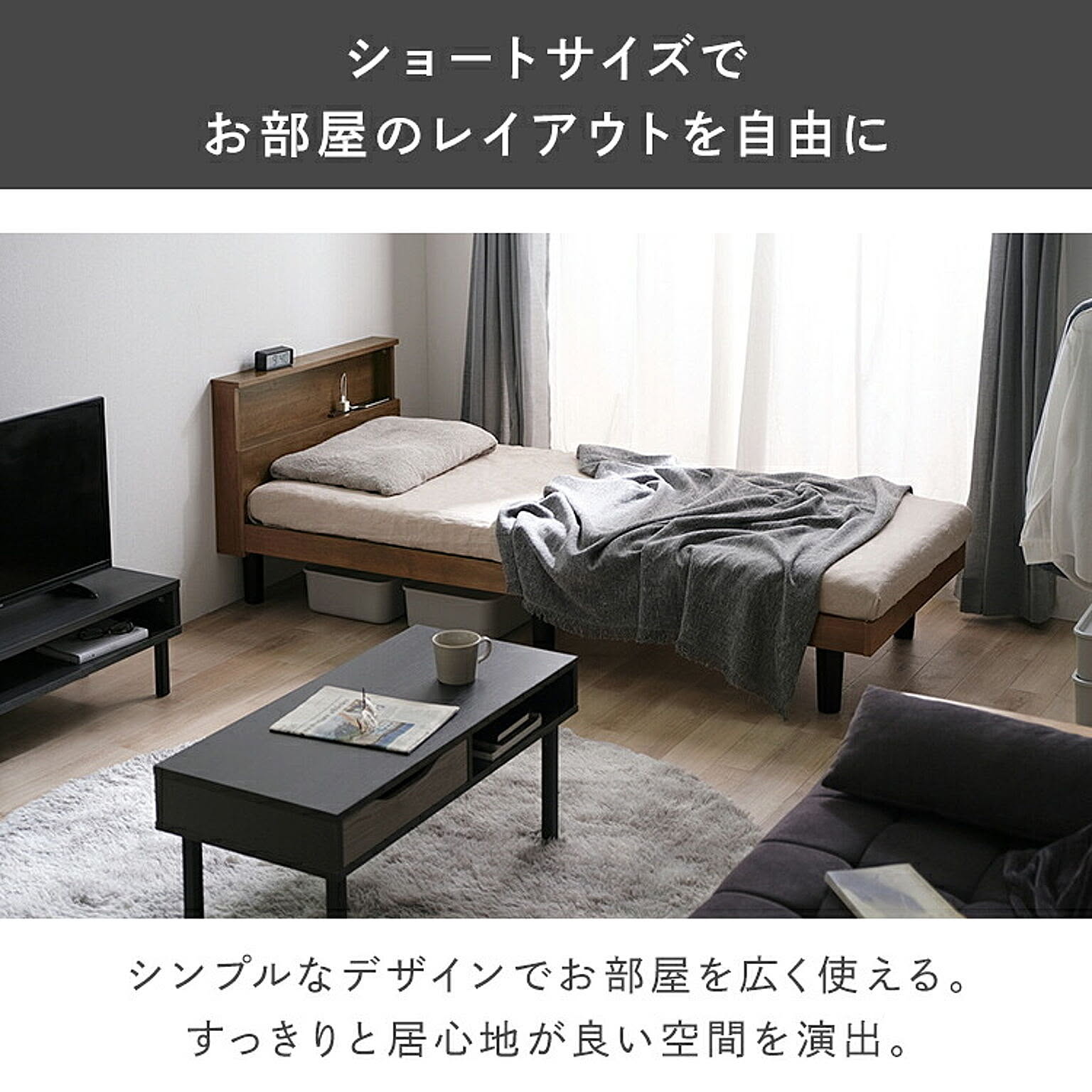 すのこベッド