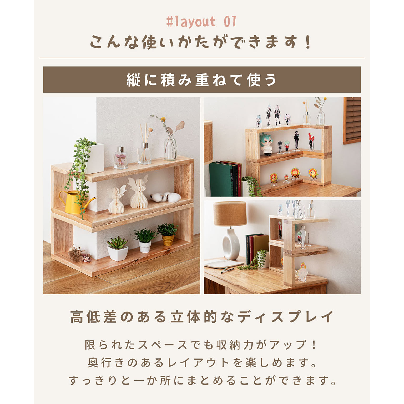 オープンラック