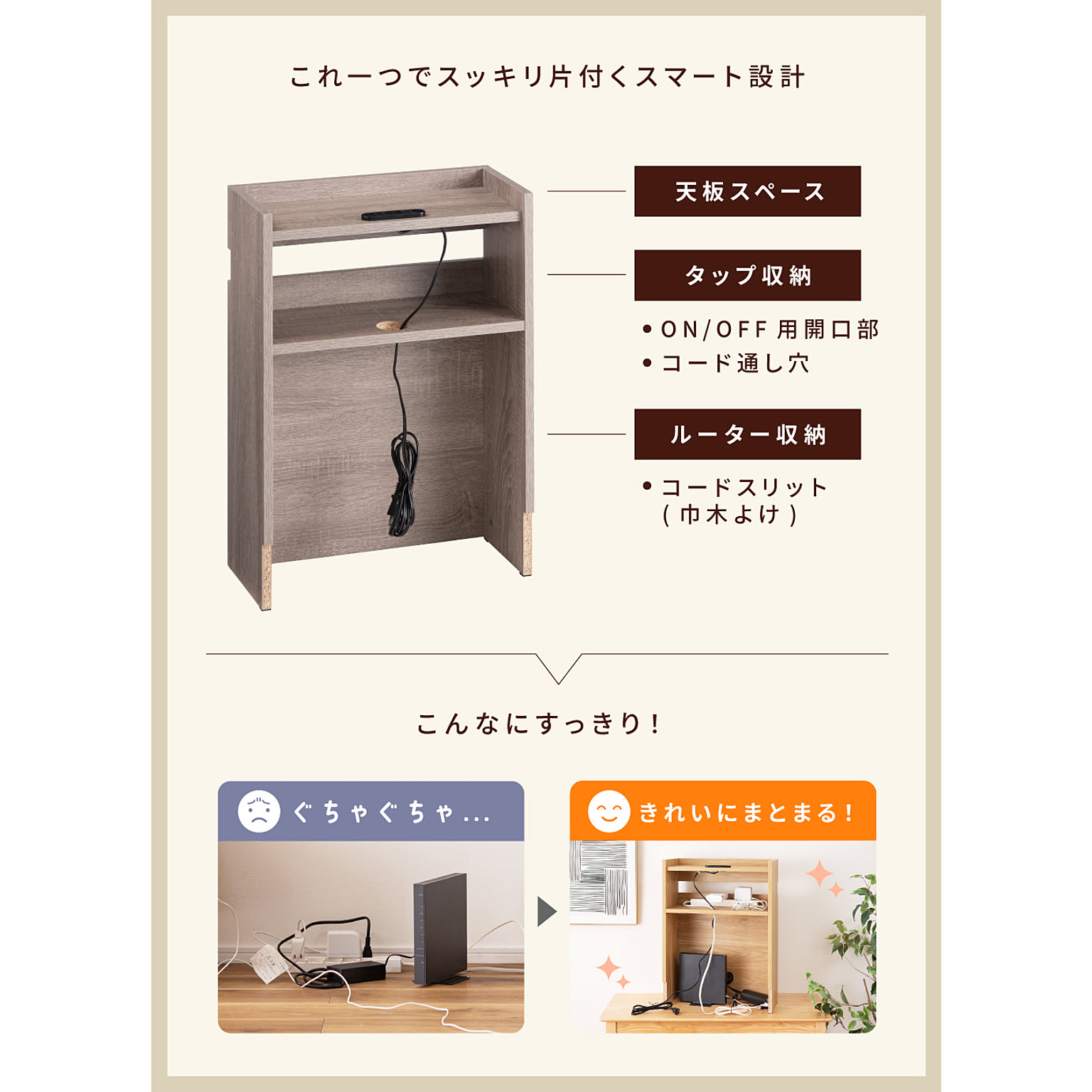 ケーブルボックス・ケーブルホルダー