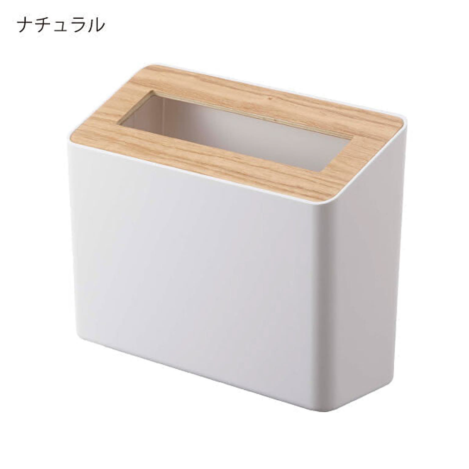 山崎実業 / 蓋付き卓上ゴミ箱 リン