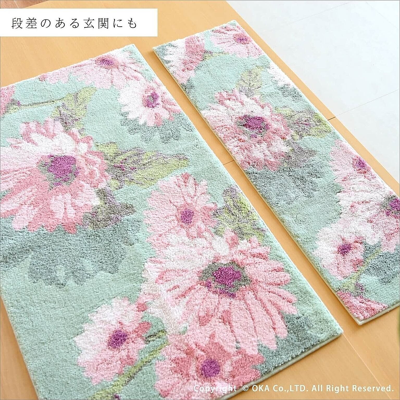 玄関マット