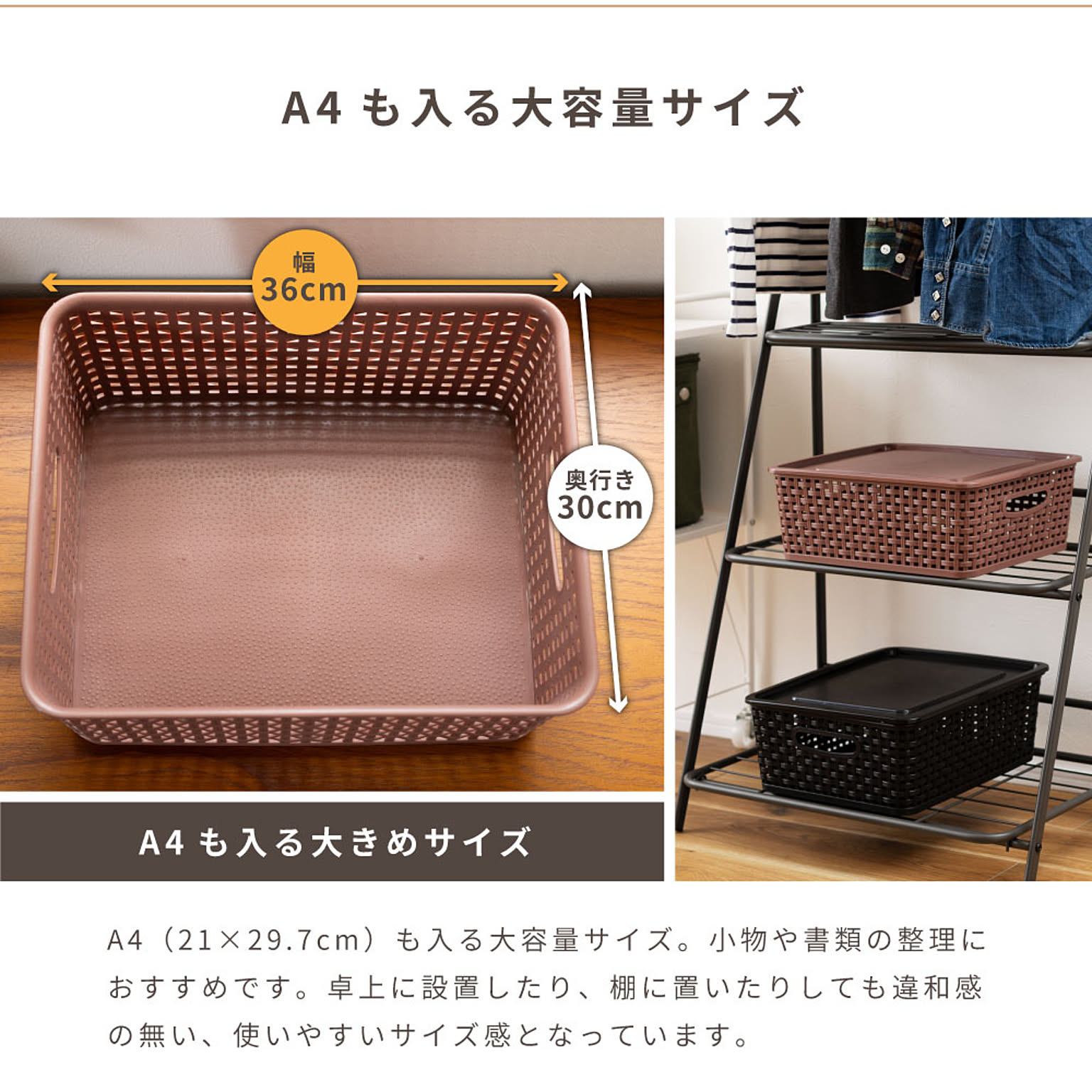 収納ボックス・収納ケース