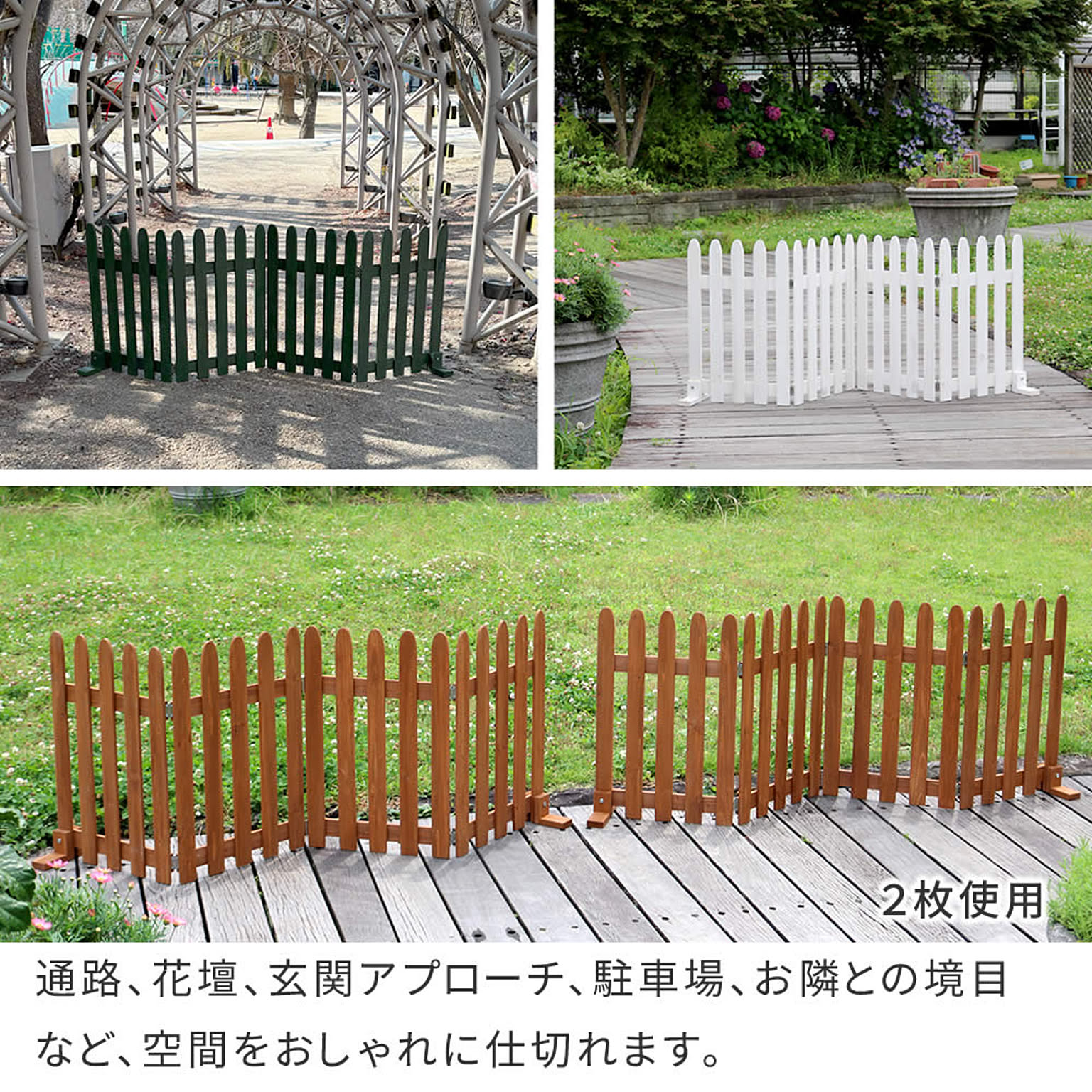 エクステリア