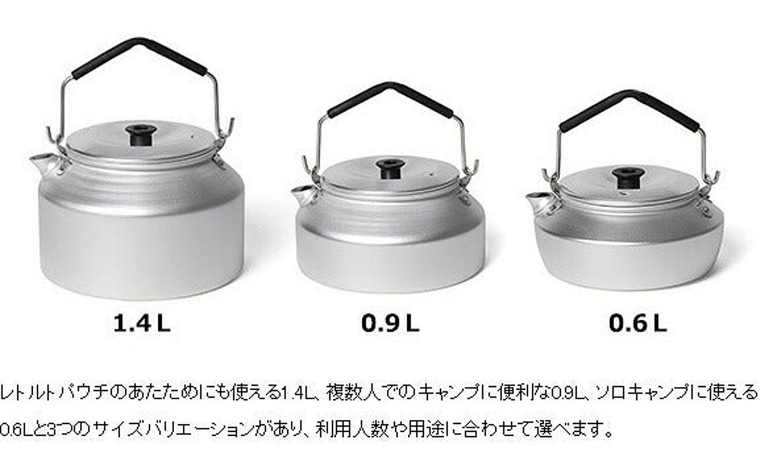 アウトドア食器