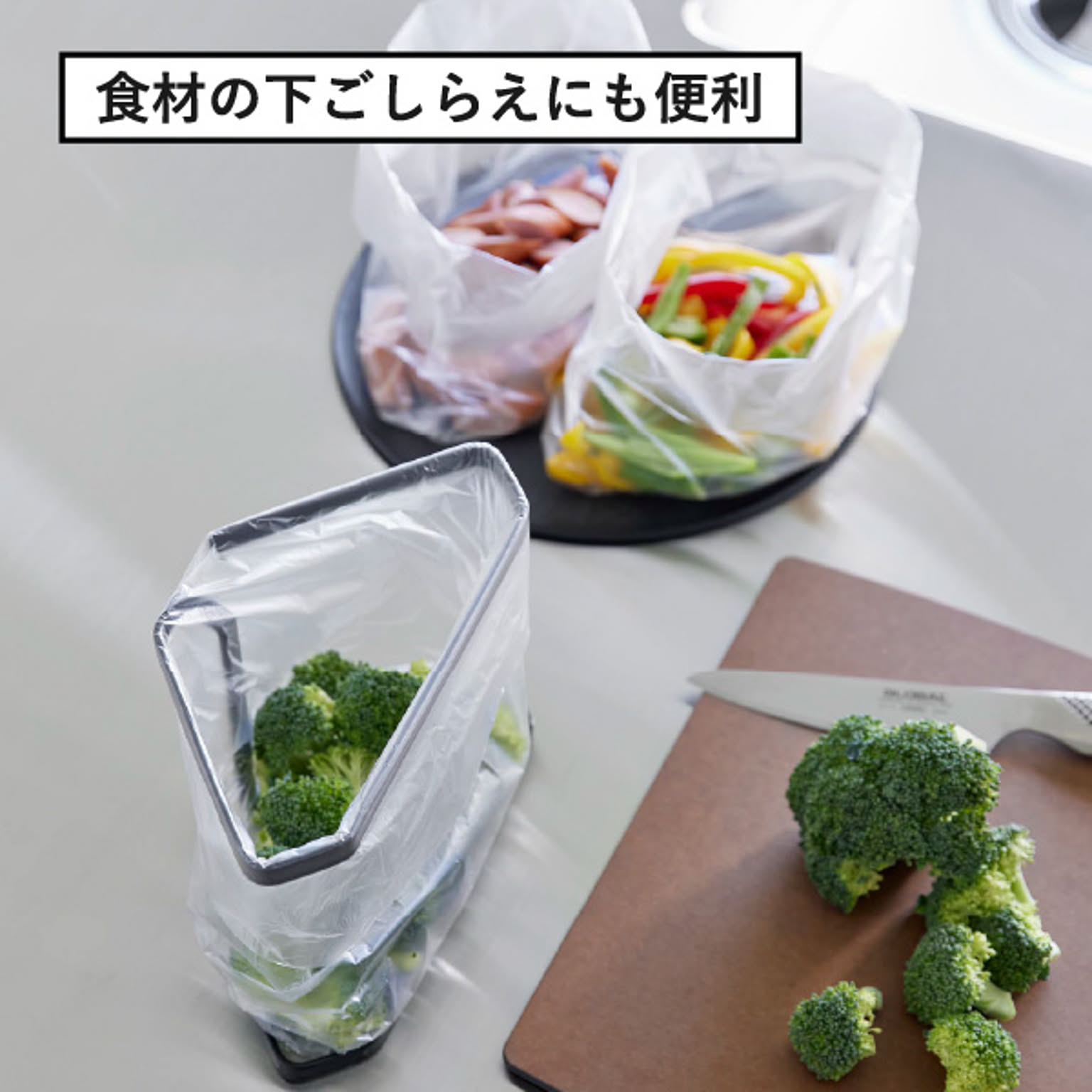 シンク周り用品