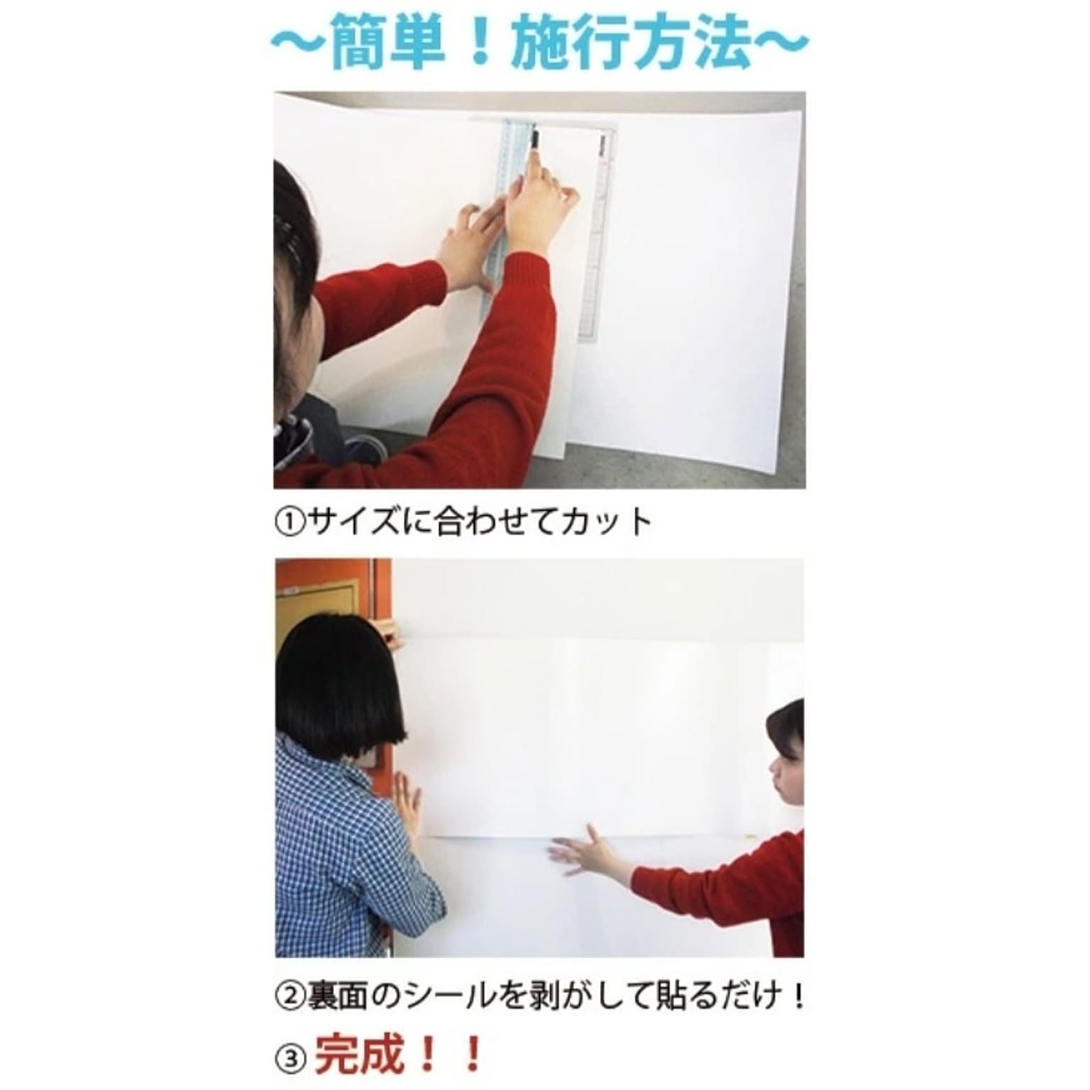 ウォールステッカー