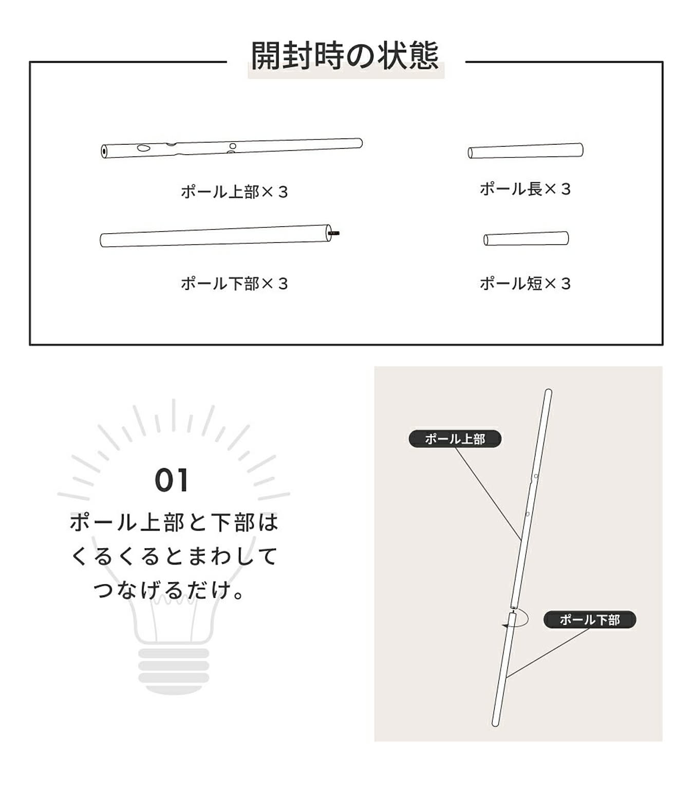 ハンガーラック・コートハンガー