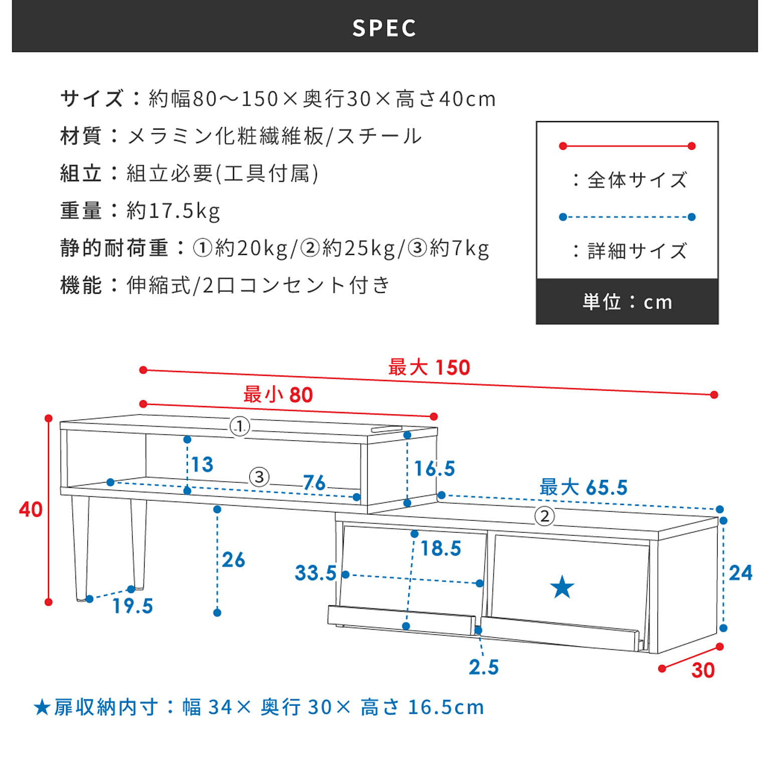 ロータイプテレビ台