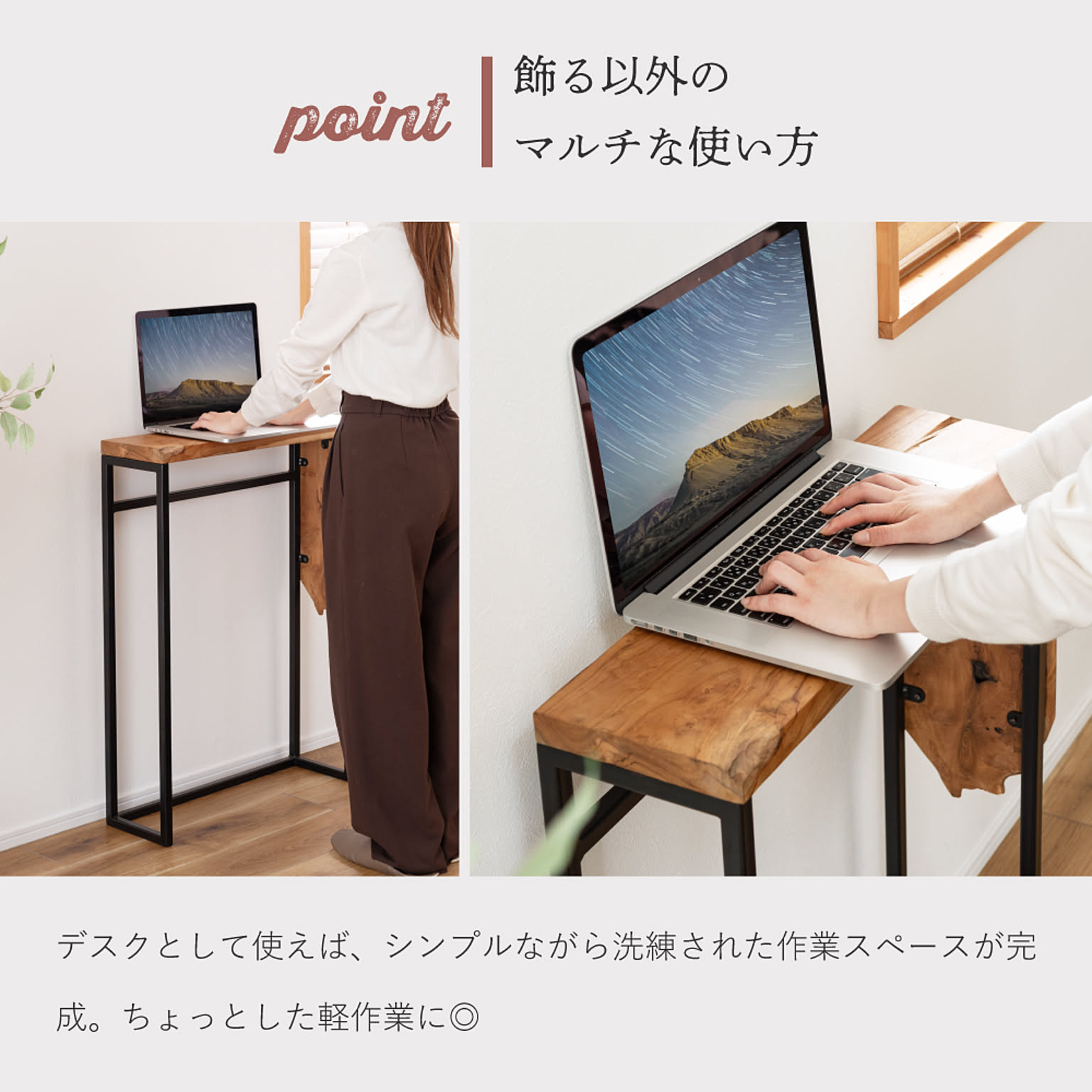 パソコンデスク・ワークデスク
