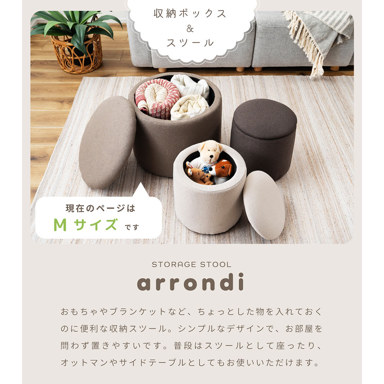 スツール・丸椅子