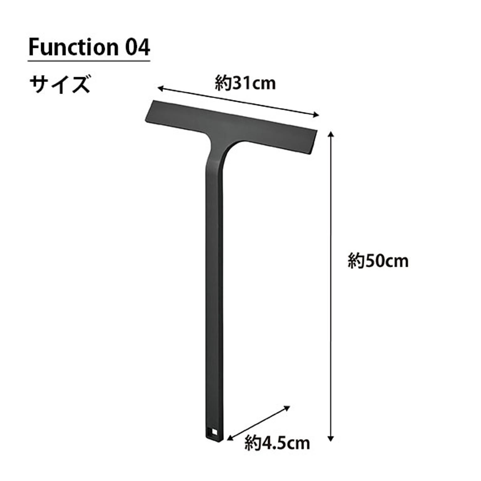お風呂掃除用品