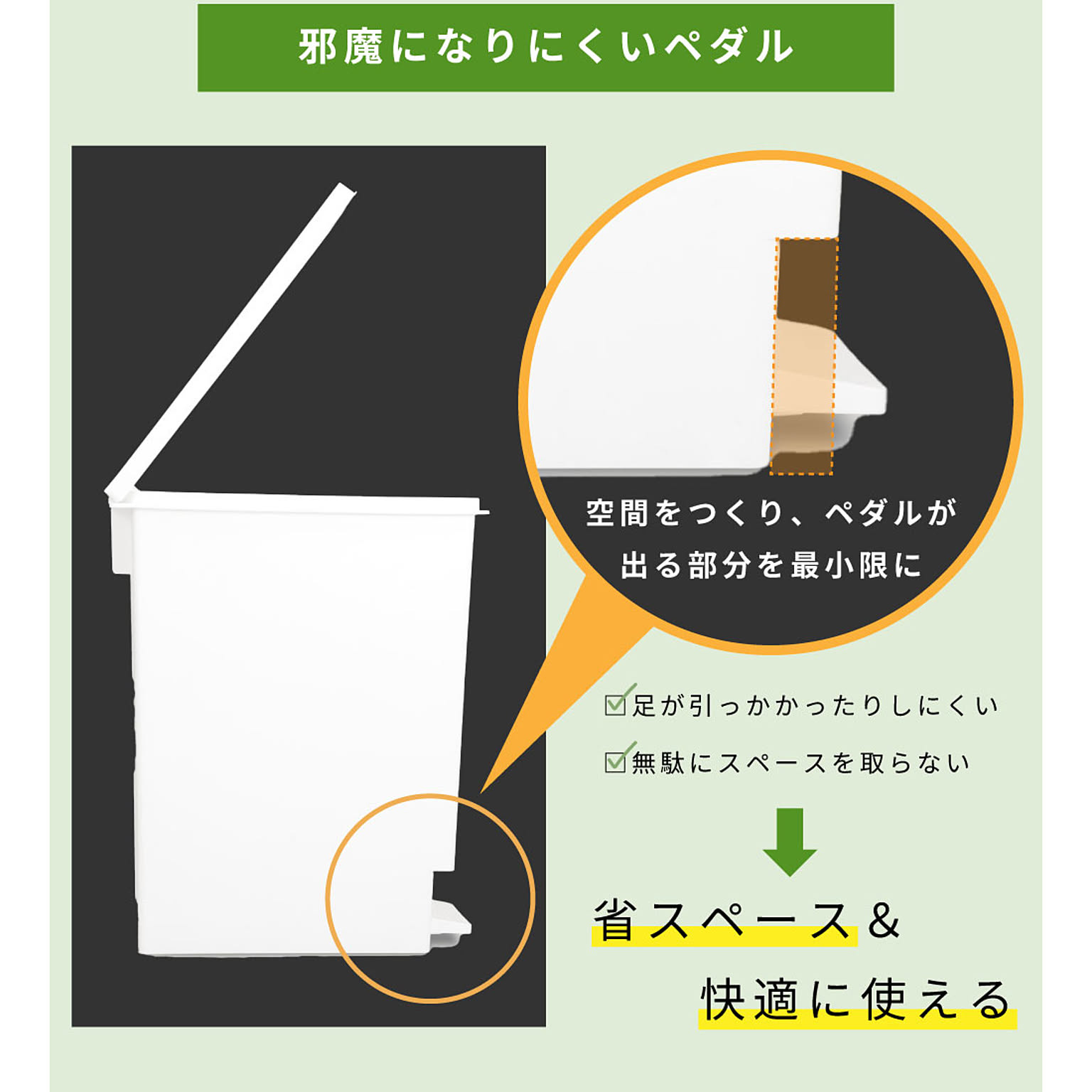 ゴミ箱・ダストボックス