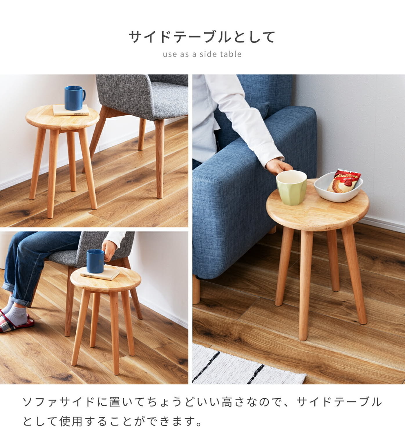 スツール・丸椅子