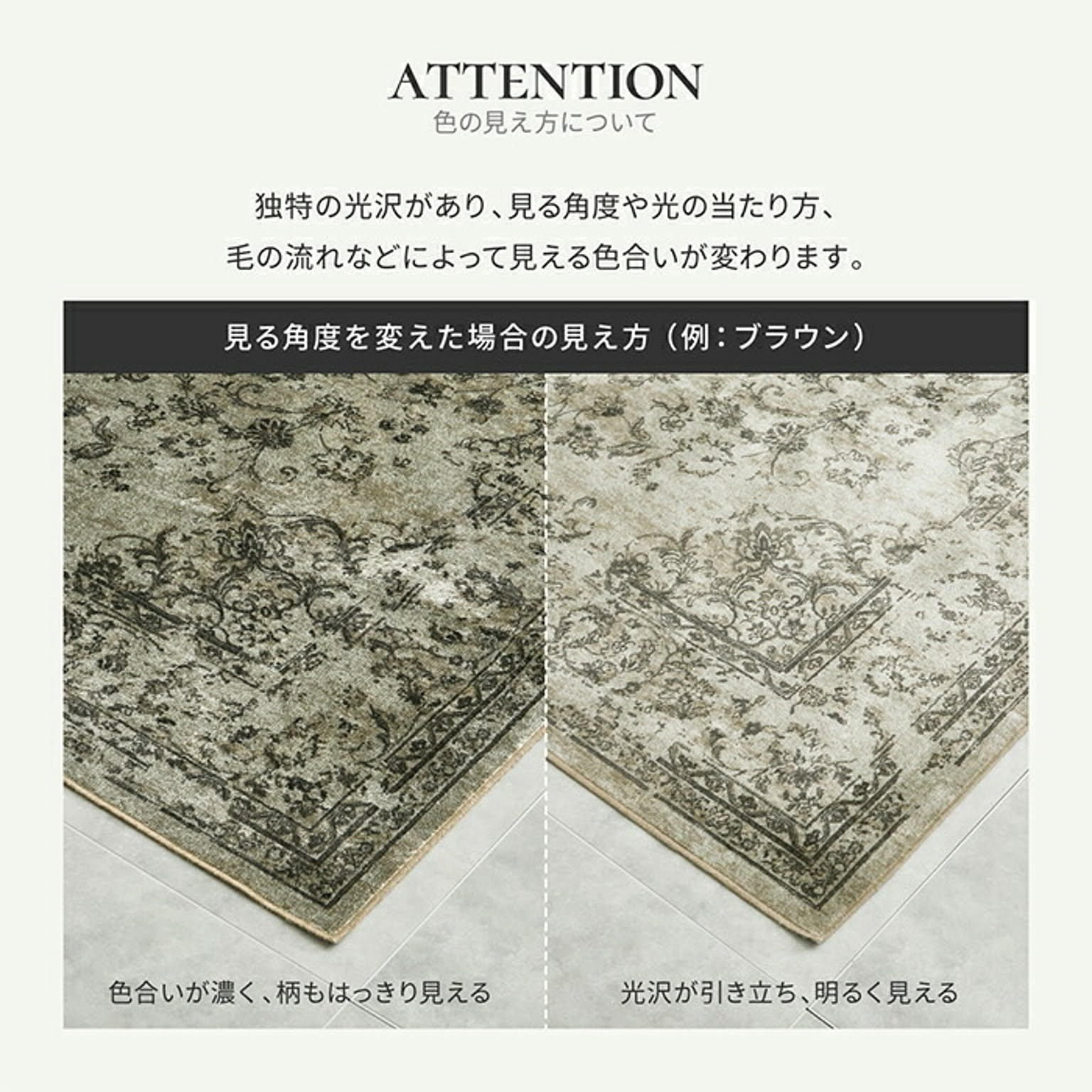 ラグ