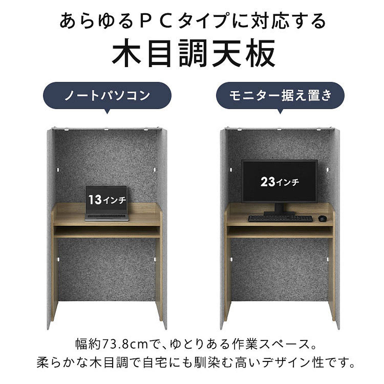 パソコンデスク・ワークデスク