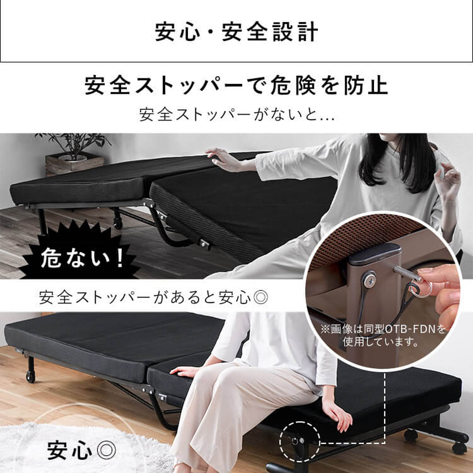 折りたたみベッド